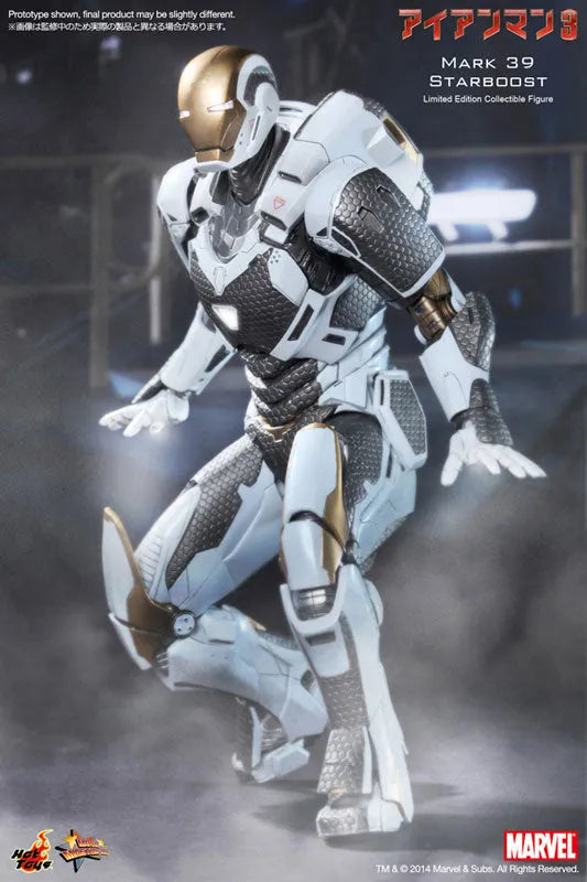 Movie Masterpiece - Iron Man 3 1/6 Scale Figure: Mark 39 Starboostㅤ – Gantaku – ActionFigure Brasil