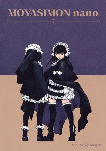 Moyashimon - Aspergillus oryzae - Nanoblock (Kawada)ㅤ – Kawada – ActionFigure Brasil