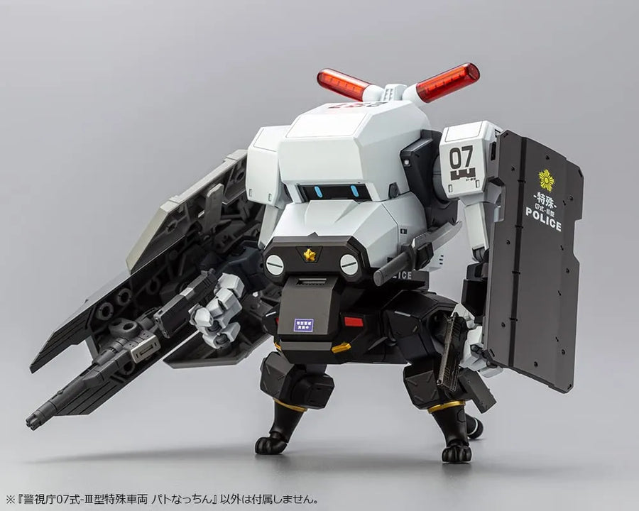 MPD Type 07-III Special Vehicle Patrol Nacchin - 1/35 (Kotobukiya)ㅤ – Kotobukiya – ActionFigureBrasil