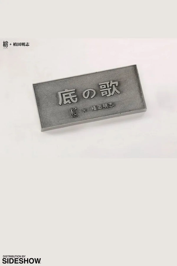 Music in the Abyss - LIMITED EDITION: 200 – Manas SUM – ActionFigure Brasil