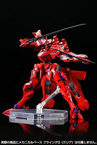 Muv-Luv Alternative - Takemikazuchi Type-00F - Mana Tsukuyomi Model, Ver. 1.5 (Kotobukiya)ㅤ – Kotobukiya – ActionFigureBrasil