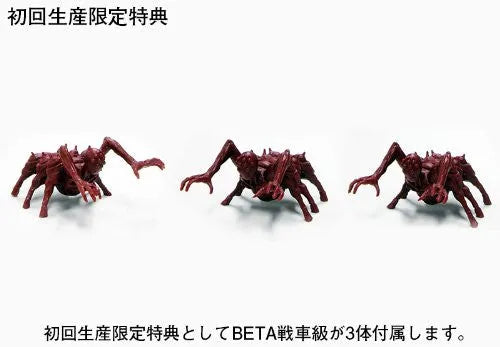 Muv-Luv Alternative Total Eclipse - F-15E Strike Eagle - 1/144 (Kotobukiya)ㅤ – Kotobukiya – ActionFigure Brasil