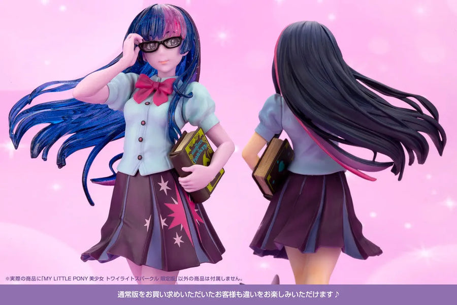 My Little Pony - Twilight Sparkle - Bishoujo Statue - My Little Pony Bishoujo Series - 1/7 - Limited Edition (Kotobukiya)ㅤ – Kotobukiya – ActionFigure Brasil