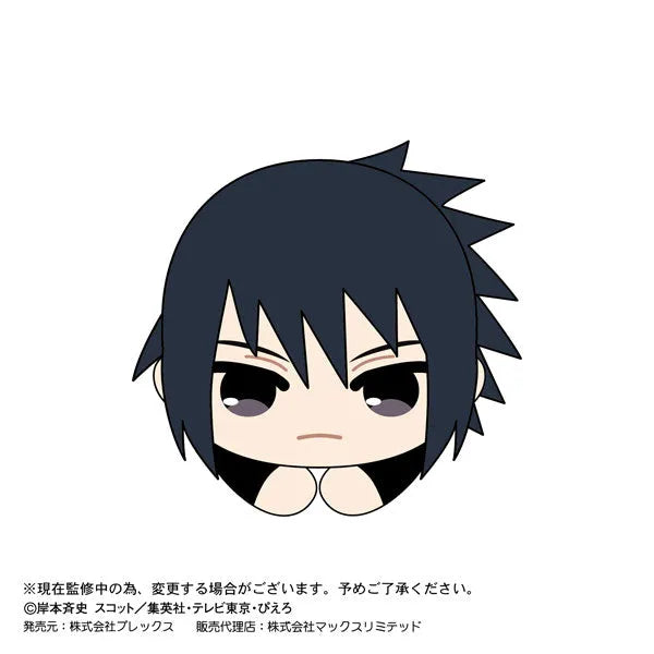 Naruto Shippuuden - Hug Chara Collection - Naruto Shippuuden Hug Chara Collection 2 - Plush Mascot (Max Limited, Plex)ㅤ – Max Limited – ActionFigureBrasil