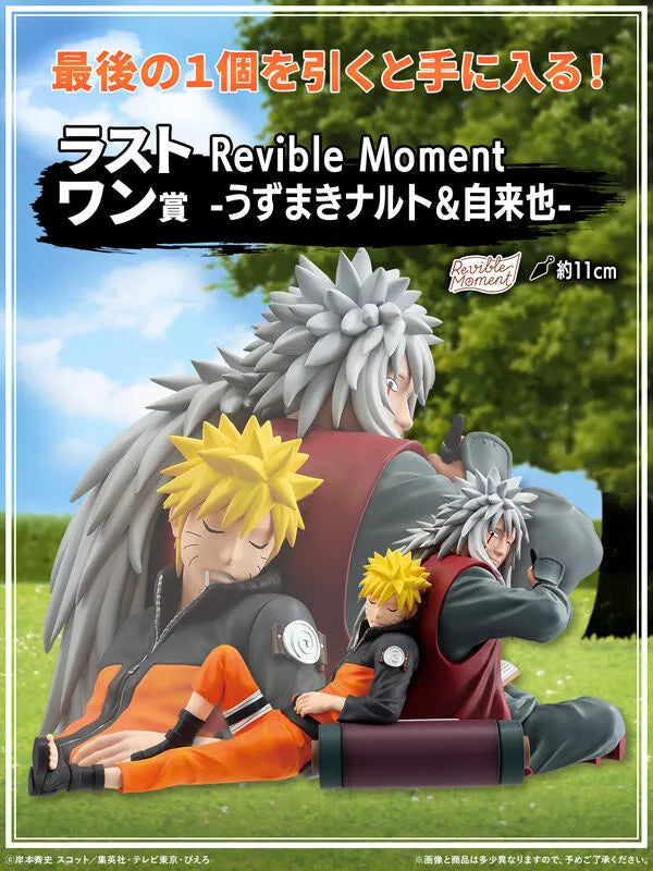 Naruto Shippuuden - Jiraiya - Uzumaki Naruto - Ichiban Kuji Naruto Shippuden Legendary Sannin (Last One Prize) - Revible Moment (Bandai Spirits)ㅤ – Bandai Spirits – ActionFigureBrasil