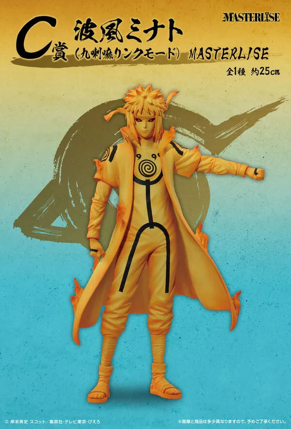 Naruto Shippuuden - Namikaze Minato - Ichiban Kuji Naruto Shippuuden Tsunagaru Omoi - Masterlise - Kurama Link Mode - C Prize (Bandai Spirits)ㅤ – Bandai Spirits – ActionFigure Brasil