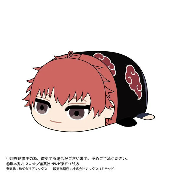Naruto Shippuuden - Naruto Shippuuden Potekoro Mascot 2 - Plush Mascot - Potekoro Mascot (Max Limited, Plex)ㅤ – Max Limited – ActionFigureBrasil
