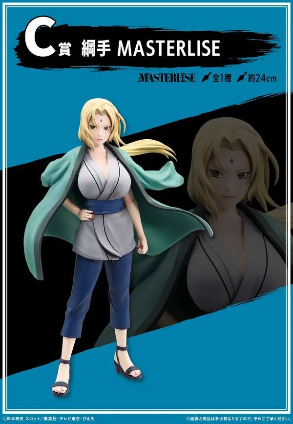 Naruto Shippuuden - Tsunade - Ichiban Kuji Naruto Shippuden Legendary Sannin (C Prize) - Masterlise (Bandai Spirits)ㅤ – Bandai Spirits – ActionFigureBrasil