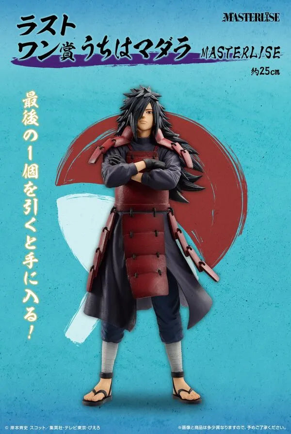 Naruto Shippuuden - Uchiha Madara - Ichiban Kuji Naruto Shippuuden Tsunagaru Omoi - Masterlise - Last One Prize (Bandai Spirits)ㅤ – Bandai Spirits – ActionFigure Brasil