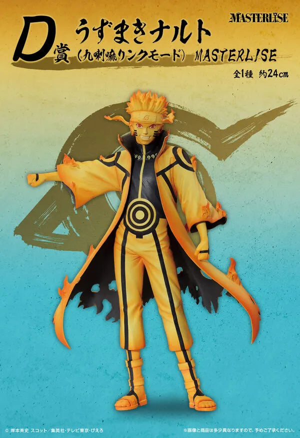 Naruto Shippuuden - Uzumaki Naruto - Ichiban Kuji Naruto Shippuuden Tsunagaru Omoi - Masterlise - Kurama Link Mode - D Prize (Bandai Spirits)ㅤ – Bandai Spirits – ActionFigureBrasil