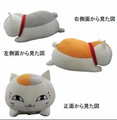 Natsume Yuujinchou - Madara (Nyanko-sensei) (Movic)ㅤ – Movic – ActionFigureBrasil — ângulo diferente