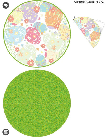 Nendoroid More Rug Pouchㅤ – Good Smile Company – ActionFigure Brasil