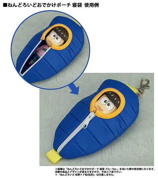 Nendoroid Odekake Pouch Sleeping Bag - Osomatsu-san: Todomatsu Matsuno Ver.ㅤ – Orange Rouge – ActionFigure Brasil
