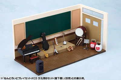 Nendoroid Play Set #0 3 Culture Festival A Set (Window Side)ㅤ – Gantaku – ActionFigure Brasil — ângulo diferente