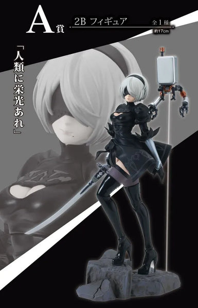 NieR:Automata Ver1.1a - Pod 042 - YoRHa No. 2 Type B - Ichiban Kuji NieR:Automata Ver1.1a - A Prize (Bandai Spirits)ㅤ – Bandai Spirits – ActionFigureBrasil