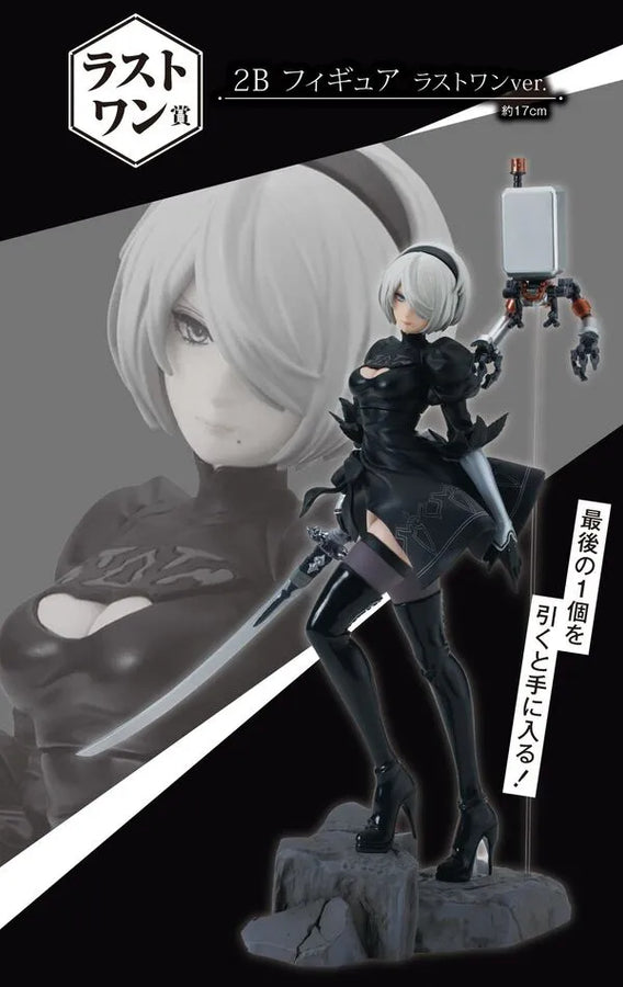 NieR:Automata Ver1.1a - Pod 042 - YoRHa No. 2 Type B - Ichiban Kuji NieR:Automata Ver1.1a - Last One Prize - Last One Ver. (Bandai Spirits)ㅤ – Bandai Spirits – ActionFigureBrasil