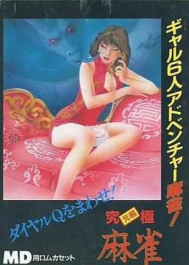 Nintendo 64 Controller Midnight Blueㅤ – Medicom Toy – ActionFigureBrasil — com base expositora