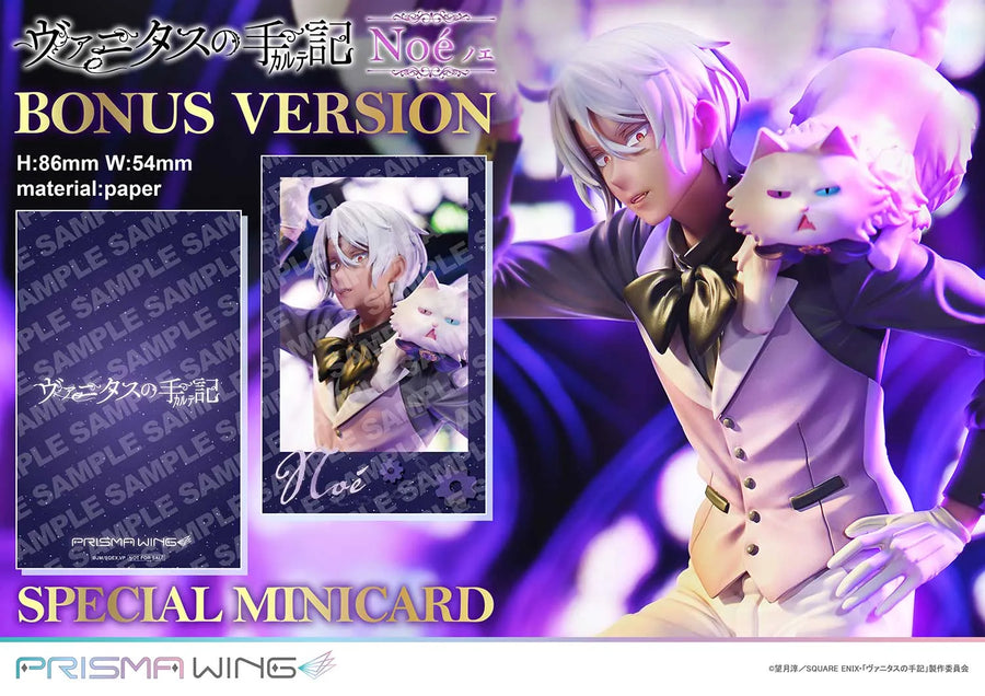 Noé (Bonus Version) The Case Study of Vanitas – Prime1Studio – ActionFigure Brasil