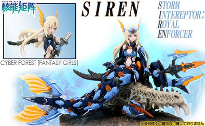 NUKE MATRIX Dai 4-dan - SIREN - STORM INTEREPTOR: ROYAL ENFORCER- Limited Edition (Doyusha)ㅤ – Doyusha – ActionFigureBrasil — ângulo diferente