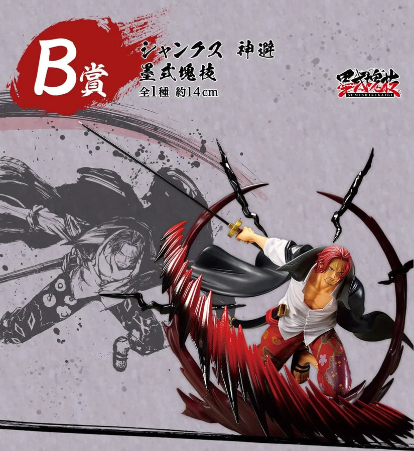 One Piece - Akagami no Shanks - Ichiban Kuji One Piece Takumi no Keifu Hakyoku (B Prize) - Sumishiki Kai Gi - Kamusari (Bandai Spirits)ㅤ – Bandai Spirits – ActionFigureBrasil