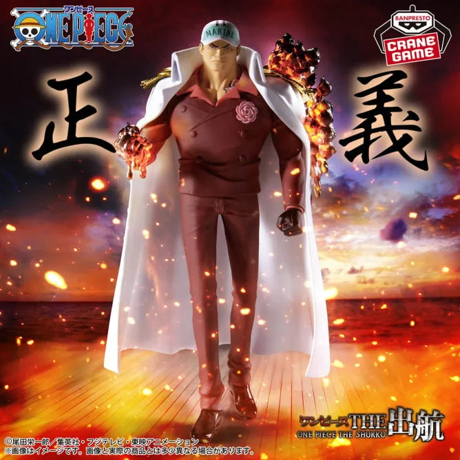 One Piece - Akainu - One Piece the Shukko Logia (Bandai Spirits)ㅤ – Bandai Spirits – ActionFigure Brasil