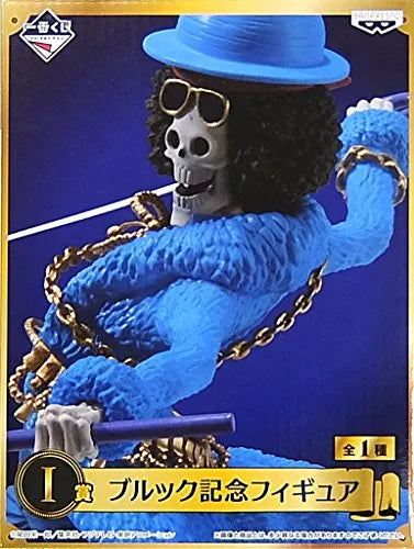 One Piece - Brook - Ichiban Kuji - Ichiban Kuji One Piece 20th Anniversaryㅤ – Banpresto – ActionFigure Brasil