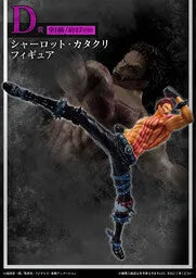 One Piece - Charlotte Katakuri - Ichiban Kuji One Piece Nankoufuraku no Futokorogatana - D Prize (Bandai Spirits)ㅤ – Bandai Spirits – ActionFigure Brasil