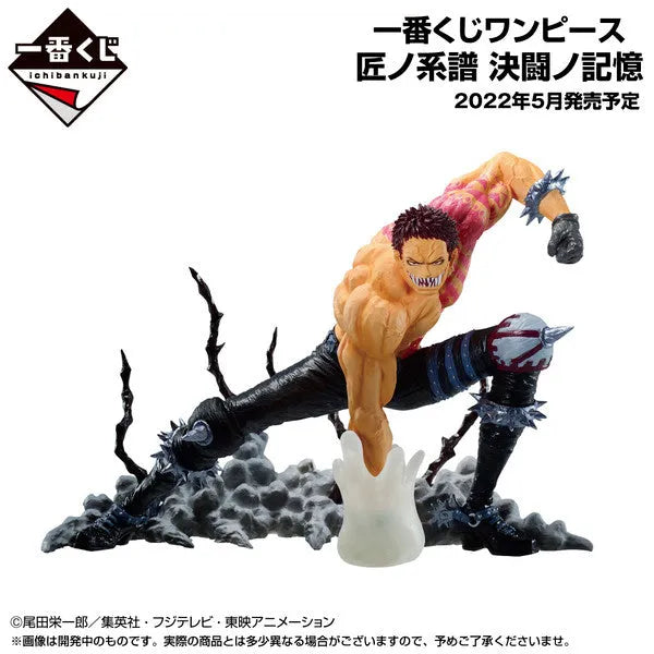 One Piece - Charlotte Katakuri - Ichiban Kuji One Piece Takumi no Keifu Kettou no Kioku - Sumishiki Kai Gi - B Prize (Bandai Spirits)ㅤ – Bandai Spirits – ActionFigure Brasil
