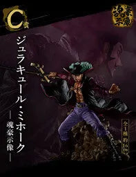 One Piece - Dracule Mihawk - Ichiban Kuji One Piece Ex Shikon no Keifu - Soul Gorgeous Statue - C Prize (Bandai Spirits)ㅤ – Bandai Spirits – ActionFigure Brasil