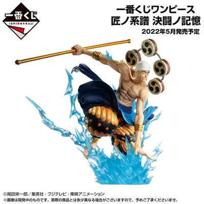 One Piece - Eneru - Ichiban Kuji One Piece Takumi no Keifu Kettou no Kioku - Sumishiki Kai Gi - E Prize (Bandai Spirits)ㅤ – Bandai Spirits – ActionFigure Brasil