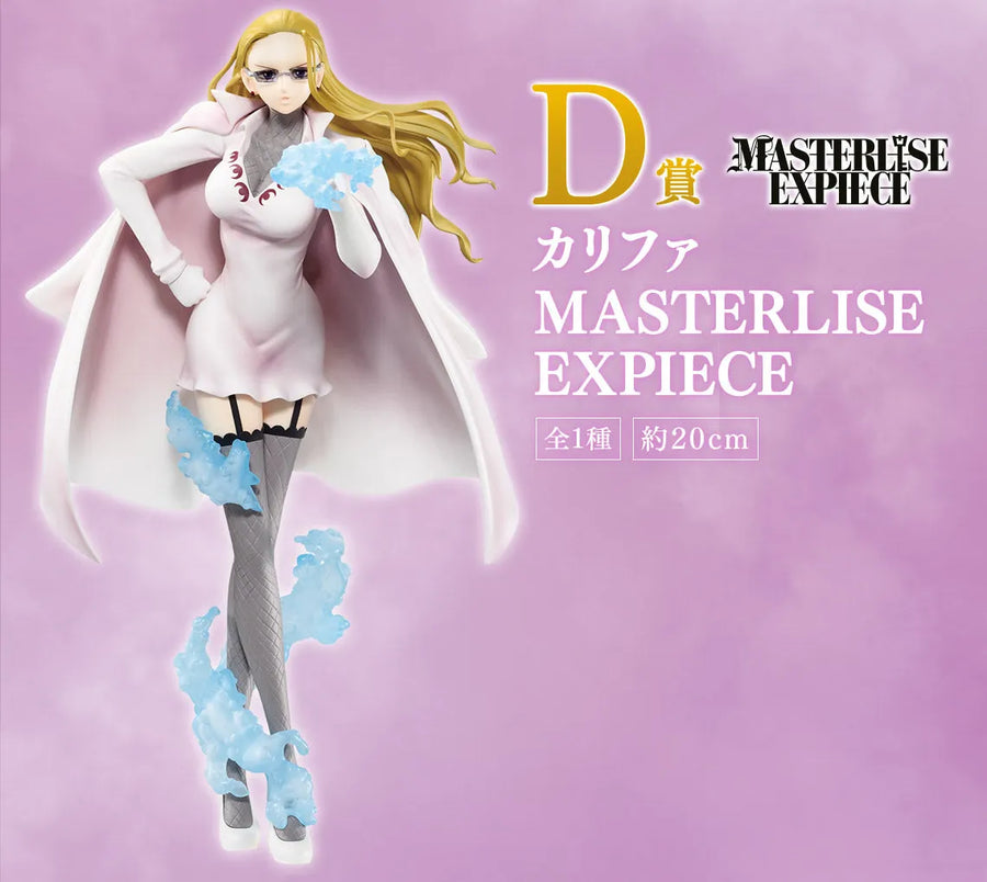 One Piece - Kalifa - Ichiban Kuji One Piece Memory of Heroines -Devil's Night- (D Prize) - Masterlise - Masterlise Expiece (Bandai Spirits)ㅤ – Bandai Spirits – ActionFigure Brasil