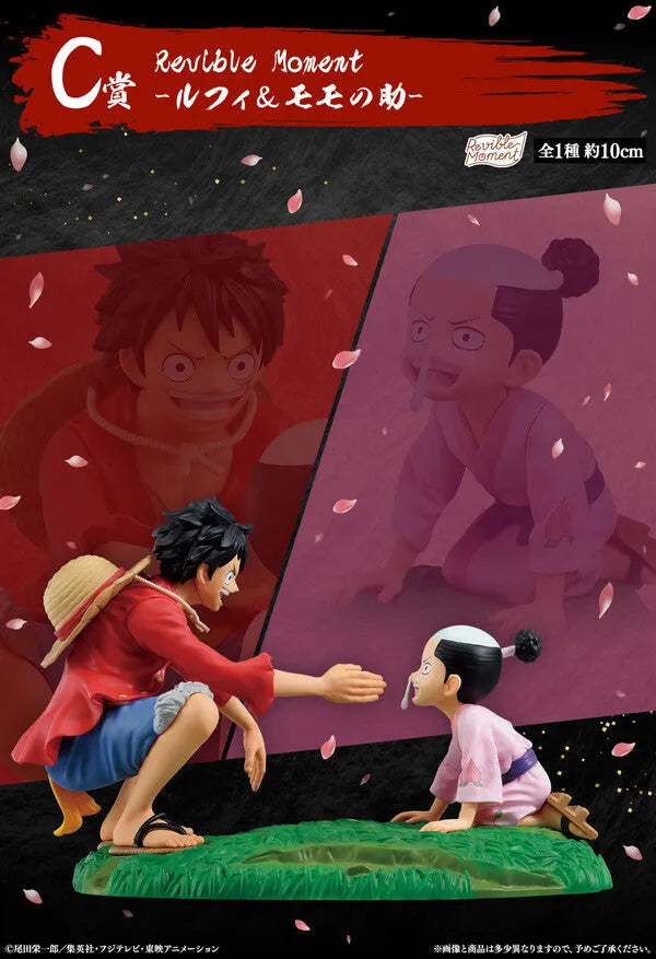 One Piece - Kozuki Momonosuke - Monkey D. Luffy - Ichiban Kuji One Piece Arata na Yoake - Revible Moment - C Prize (Bandai Spirits)ㅤ – Bandai Spirits – ActionFigure Brasil