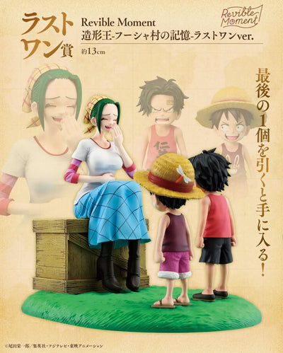 One Piece - Makino - Monkey D. Luffy - Portgas D. Ace - Ichiban Kuji One Piece Road to Dawn -Bouken e no Kiseki- (Last One Prize) - Revible Moment - Memories of Foosha Village, Last One Ver. (Bandai Spirits)ㅤ – Bandai Spirits – ActionFigure Brasil
