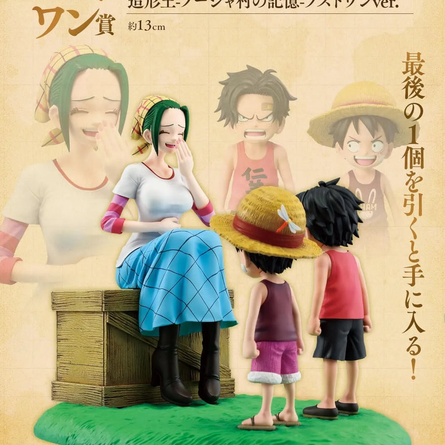 One Piece - Makino - Monkey D. Luffy - Portgas D. Ace - Ichiban Kuji One Piece Road to Dawn -Bouken e no Kiseki- (Last One Prize) - Revible Moment - Memories of Foosha Village, Last One Ver. (Bandai Spirits)ㅤ – Bandai Spirits – ActionFigure Brasil