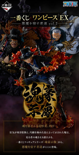 One Piece - Marshall D. Teach - Ichiban Kuji One Piece EX Akuma o Yadosushatachi Vol.2 - Soul Gorgeous Statue - B Prize (Bandai Spirits)ㅤ – Bandai Spirits – ActionFigureBrasil — ângulo diferente