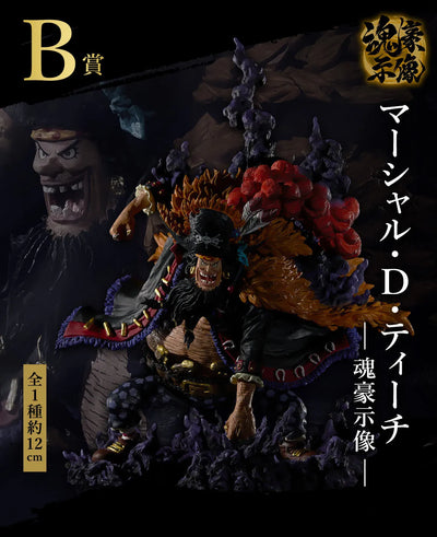 One Piece - Marshall D. Teach - Ichiban Kuji One Piece EX Akuma o Yadosushatachi Vol.2 - Soul Gorgeous Statue - B Prize (Bandai Spirits)ㅤ – Bandai Spirits – ActionFigureBrasil — detalhe do produto