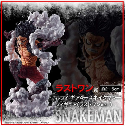 One Piece - Monkey D. Luffy - Ichiban Kuji One Piece Battle Memories - Gear 4 Snakeman - Last One Prize (Bandai Spirits)ㅤ – Bandai Spirits – ActionFigure Brasil — ângulo diferente