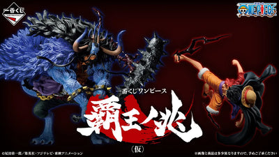 One Piece - Monkey D. Luffy - Ichiban Kuji One Piece Haou no Chou with One Piece Treasure Cruise - C Prize (Bandai Spirits)ㅤ – Bandai Spirits – ActionFigure Brasil — ângulo diferente