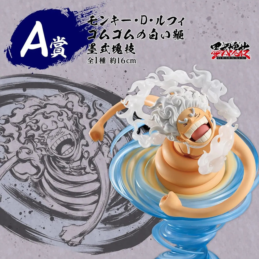 One Piece - Monkey D. Luffy - Ichiban Kuji One Piece Takumi no Keifu Hakyoku (A Prize) - Sumishiki Kai Gi - Gear 5, Gomu Gomu no Dawn Whip (Bandai Spirits)ㅤ – Bandai Spirits – ActionFigureBrasil