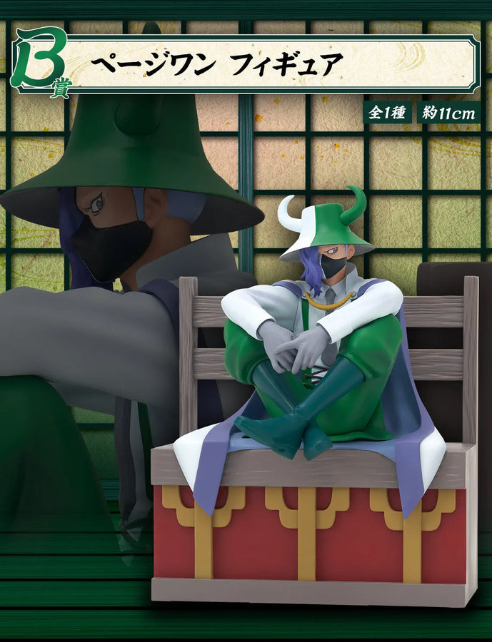 One Piece - Page One - Ichiban Kuji One Piece Hyakujuu Kaizokudan ~Tobiroppo~ - B Prize (Bandai Spirits)ㅤ – Bandai Spirits – ActionFigure Brasil