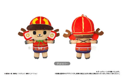 ONE PIECE - Petit Fluffy Plush Vol.3 - Tony Tony Chopper (Tapioca)ㅤ – Tapioca – ActionFigure Brasil