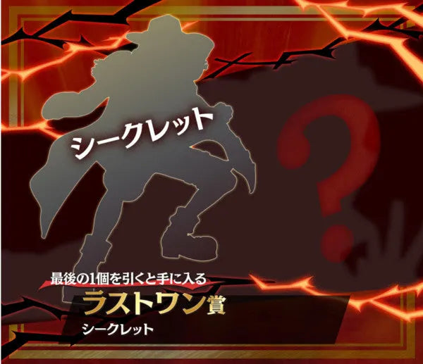 One Piece - Portgas D. Ace - Ichiban Kuji One Piece Legends Over Time - Last One Prize (Bandai Spirits)ㅤ – Bandai Spirits – ActionFigure Brasil