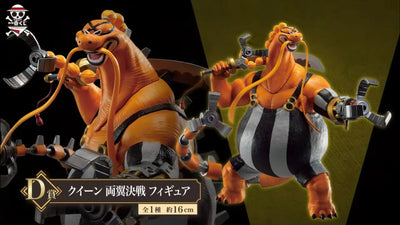 One Piece - Queen - Ichiban Kuji One Piece Ryouyoku Kessen - D Prize (Bandai Spirits)ㅤ – Bandai Spirits – ActionFigure Brasil — ângulo diferente