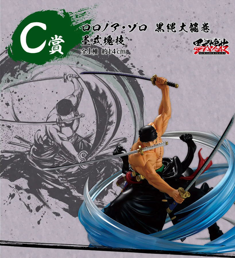 One Piece - Roronoa Zoro - Ichiban Kuji One Piece Takumi no Keifu Hakyoku (B Prize) - Sumishiki Kai Gi - Kokujou Oh Tatsumaki (Bandai Spirits)ㅤ – Bandai Spirits as Manufacturer – ActionFigure Brasil