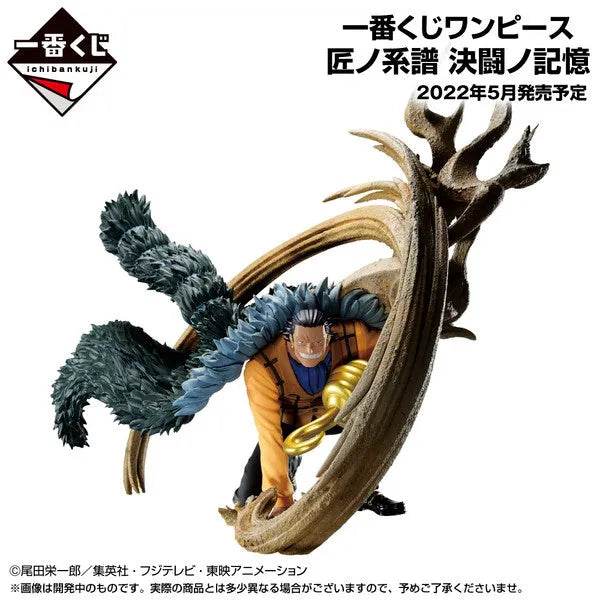 One Piece - Sir Crocodile - Ichiban Kuji One Piece Takumi no Keifu Kettou no Kioku - Sumishiki Kai Gi - F Prize (Bandai Spirits)ㅤ – Bandai Spirits – ActionFigure Brasil