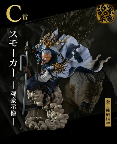 One Piece - Smoker - Ichiban Kuji One Piece EX Akuma o Yadosushatachi Vol.2 - Soul Gorgeous Statue - C Prize (Bandai Spirits)ㅤ – Bandai Spirits – ActionFigureBrasil — detalhe do produto