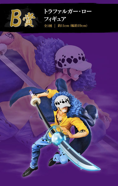 One Piece - Trafalgar Law - Ichiban Kuji One Piece Beyond the Level - B Prize (Bandai Spirits)ㅤ – Bandai Spirits – ActionFigure Brasil — ângulo diferente