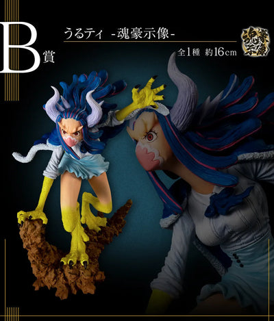 One Piece - Ulti - Ichiban Kuji One Piece Ex One Piece Girl's Collection Hano Kirameki - Soul Gorgeous Statue - B Prize (Bandai Spirits)ㅤ – Bandai Spirits – ActionFigure Brasil