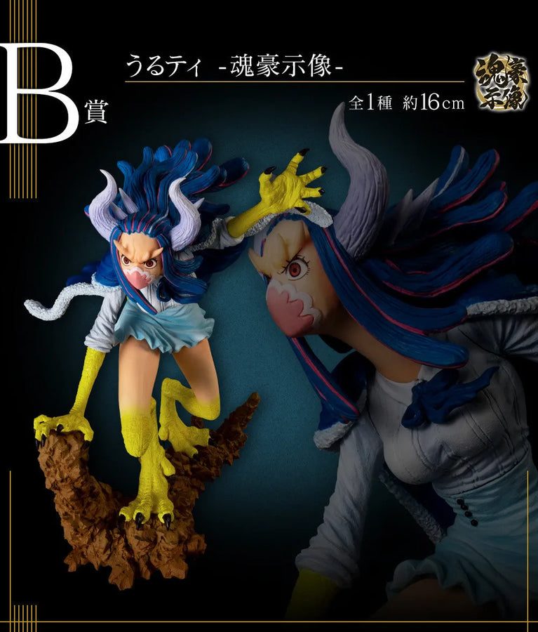 One Piece - Ulti - Ichiban Kuji One Piece Ex One Piece Girl's Collection Hano Kirameki - Soul Gorgeous Statue - B Prize (Bandai Spirits)ㅤ – Bandai Spirits – ActionFigure Brasil