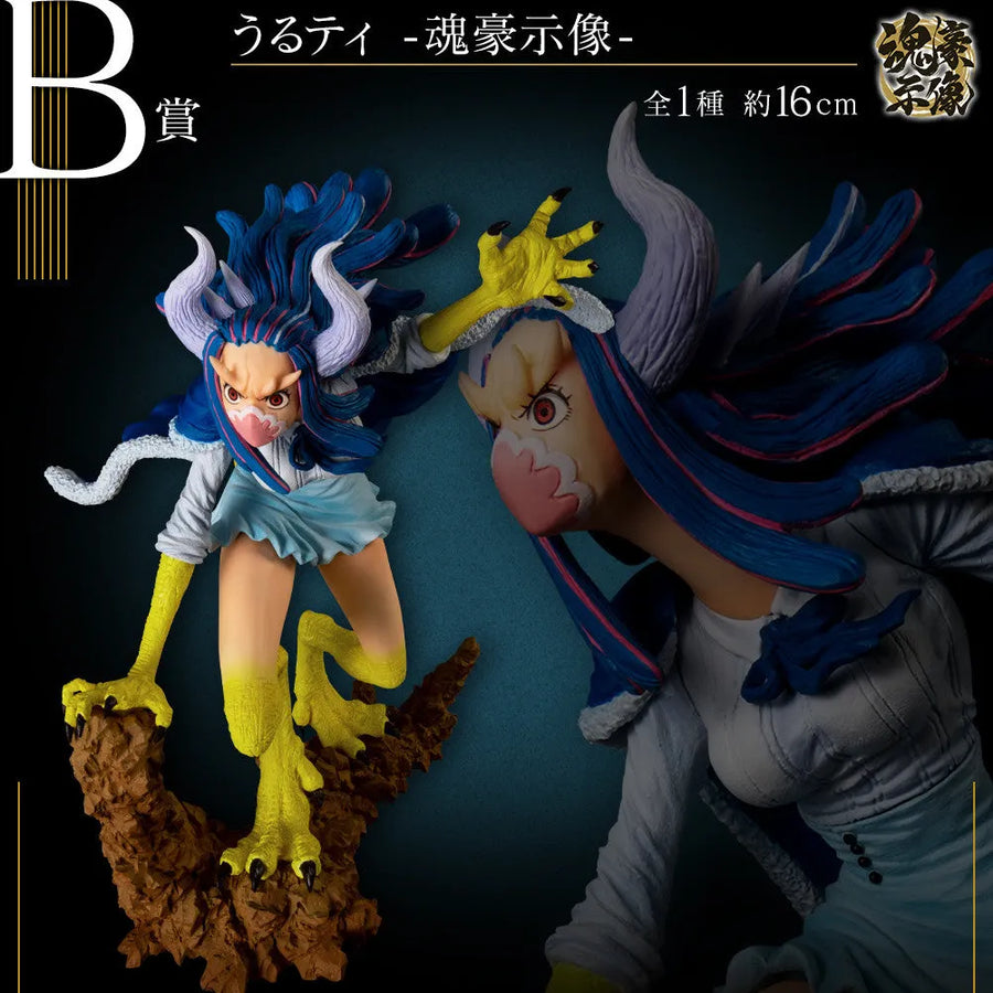 One Piece - Ulti - Ichiban Kuji One Piece Ex One Piece Girl's Collection Hano Kirameki - Soul Gorgeous Statue - B Prize (Bandai Spirits)ㅤ – Bandai Spirits – ActionFigure Brasil